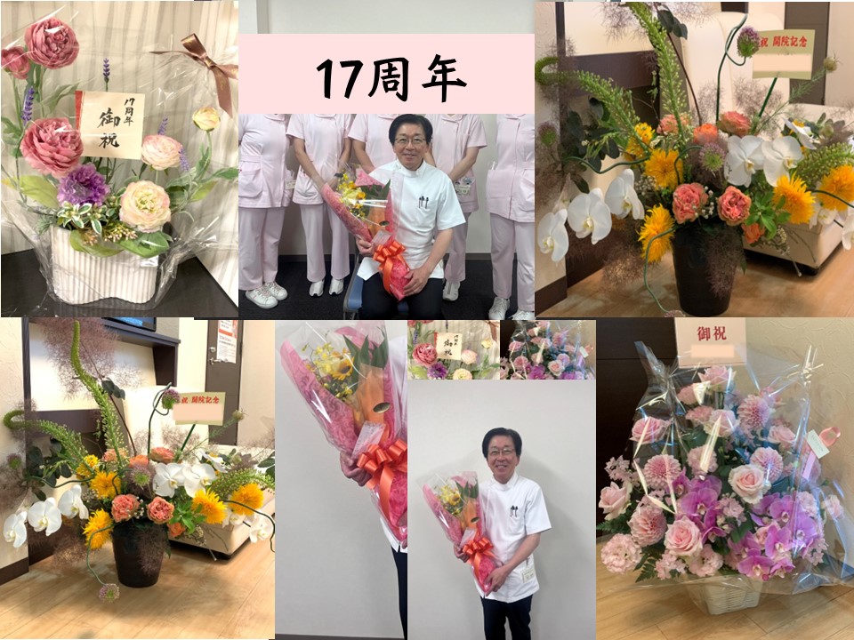 17Nԑ